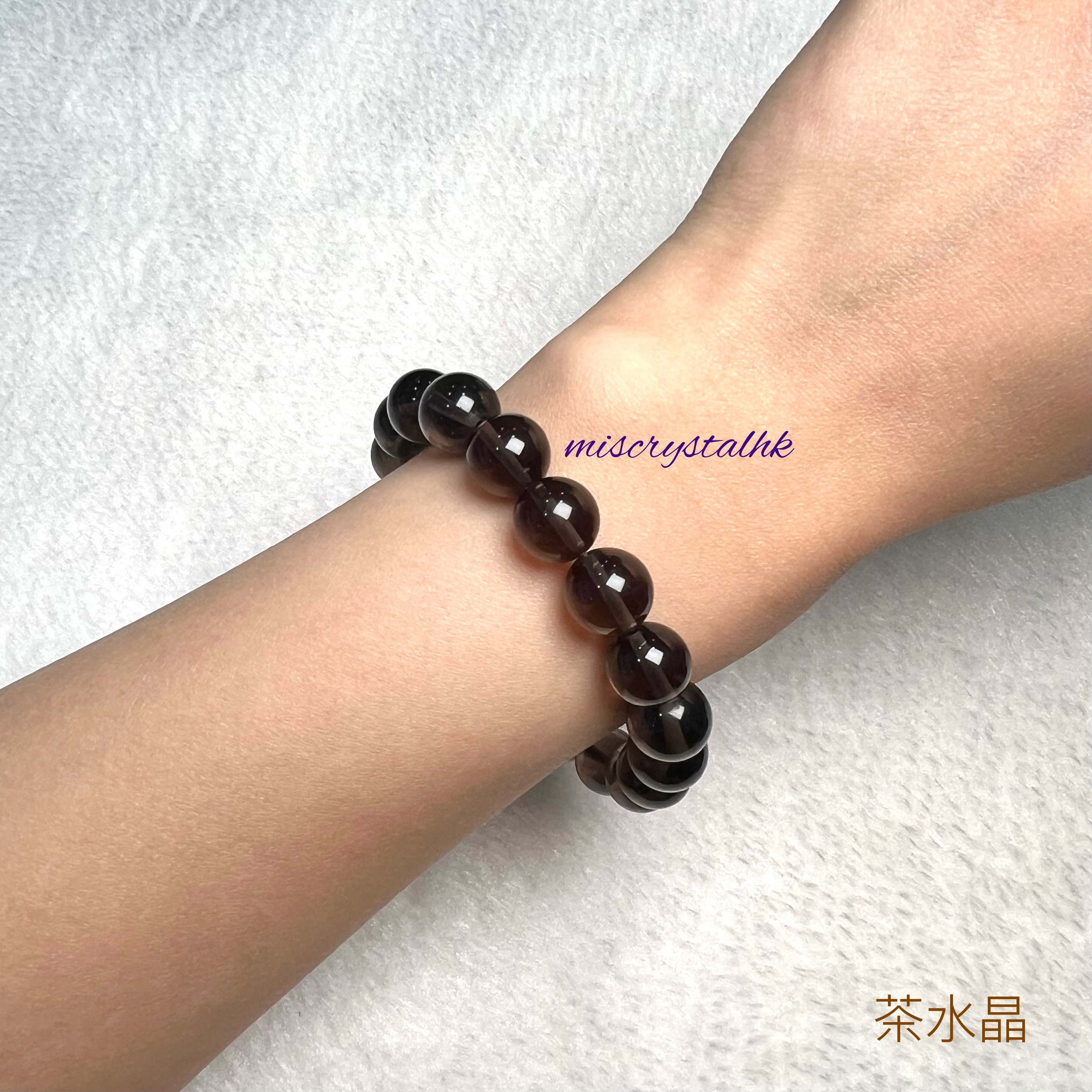 茶水晶 10mm #Y113