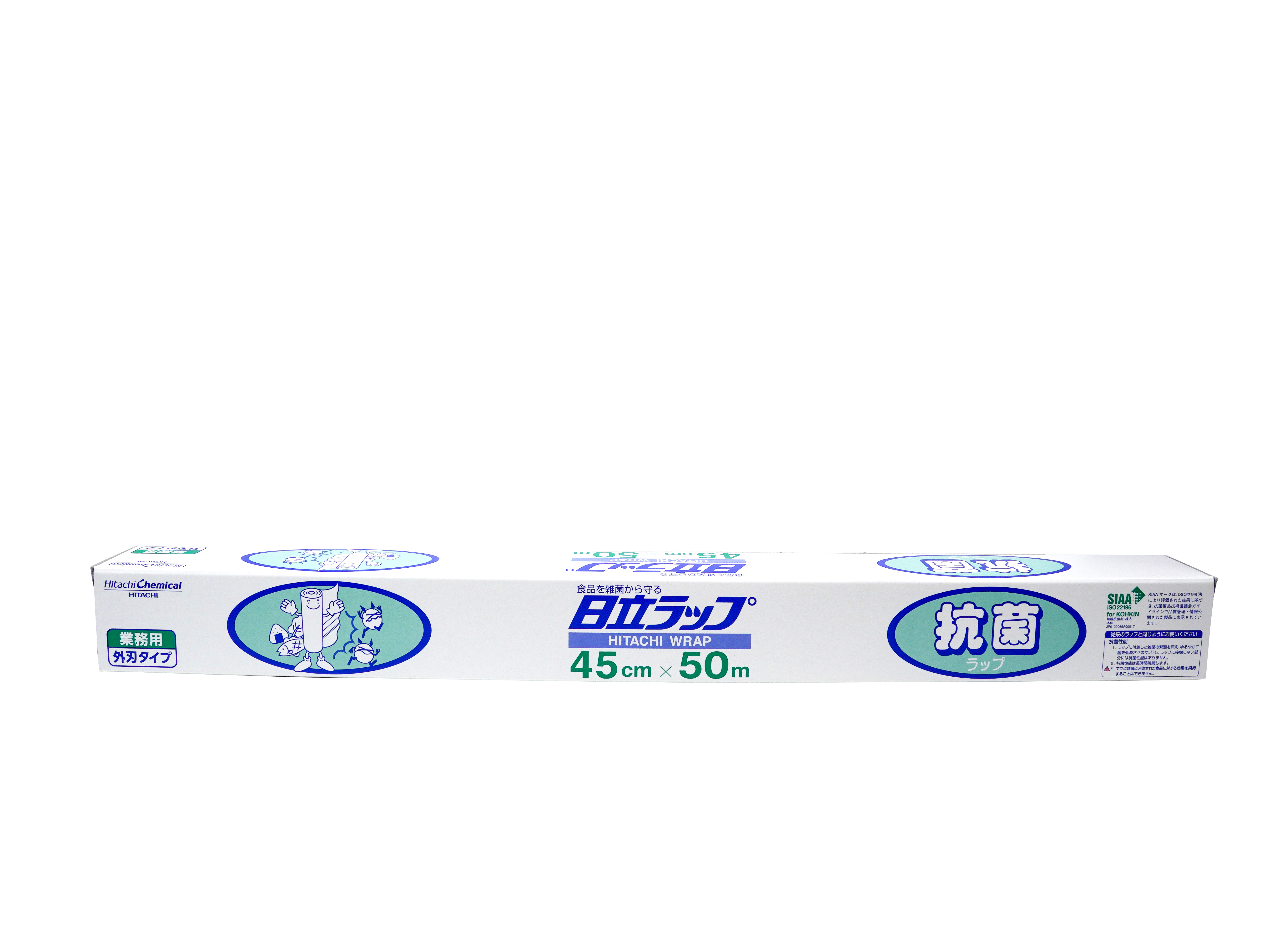 抗菌透明食物保鮮紙 食物保鮮膜 微波爐用保鮮膜(45cmx50m) 日本直送