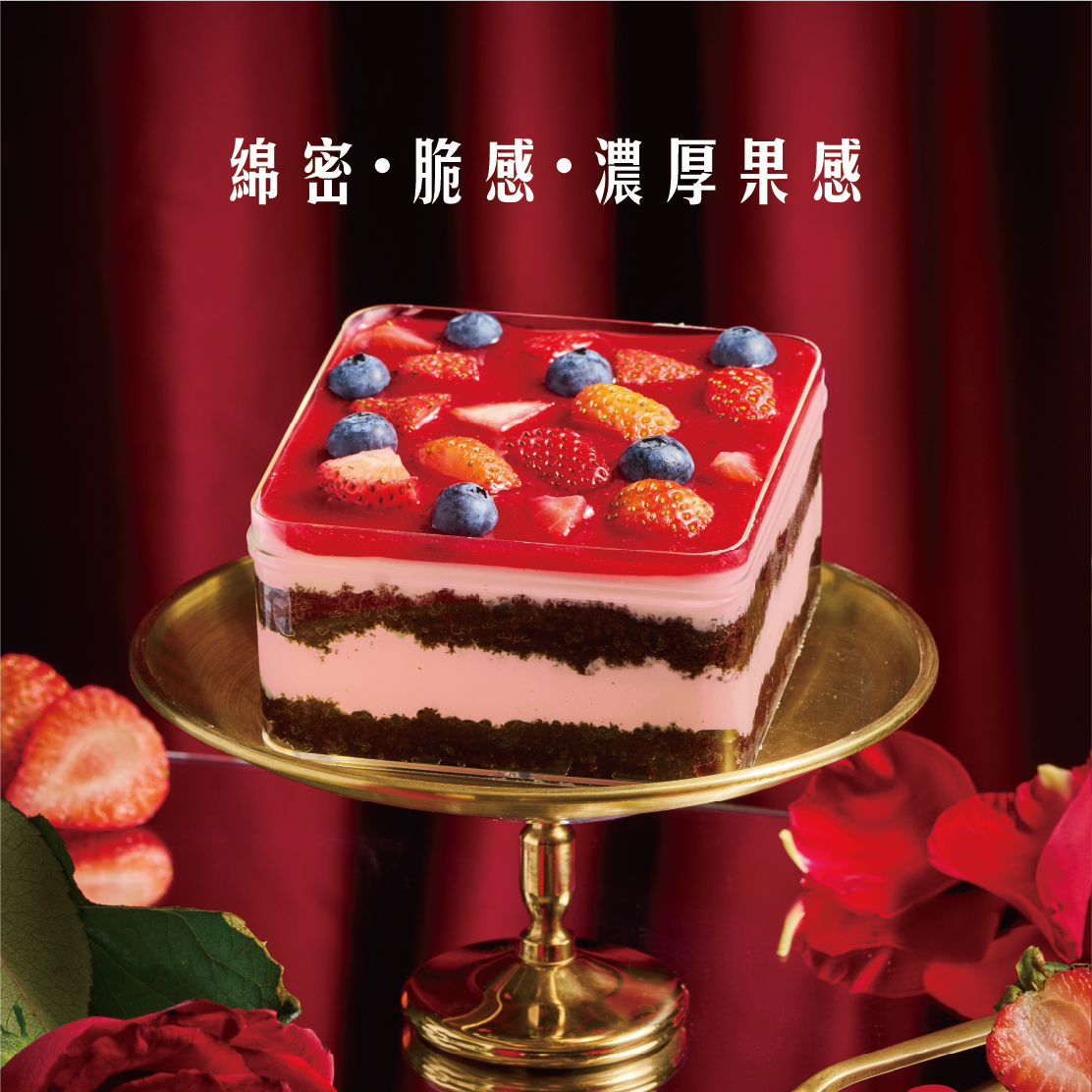 草莓季限定 - 緋紅森林莓果蛋糕盒（冷藏出貨）
