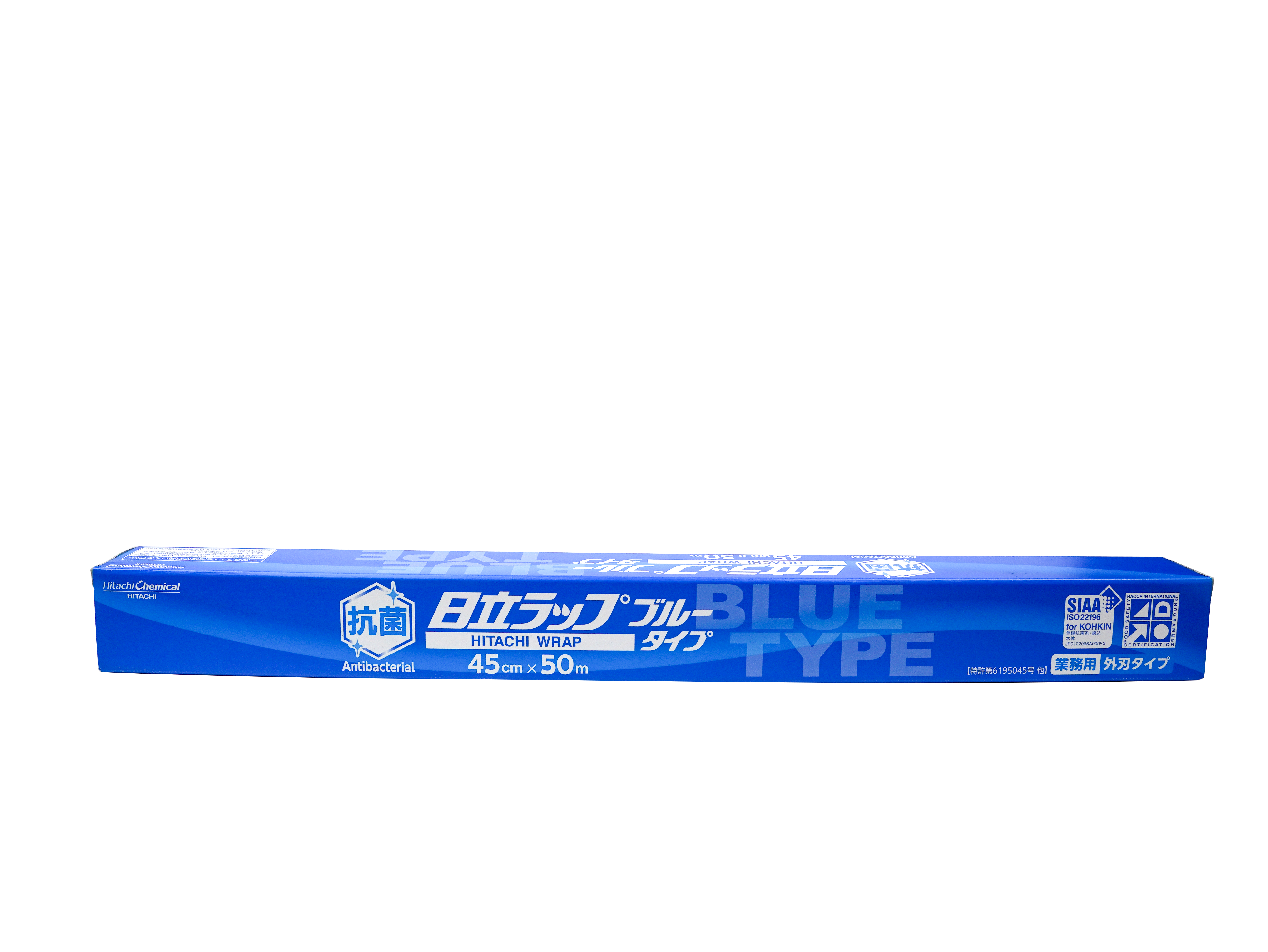 抗菌藍色食物保鮮紙 食物保鮮膜 微波爐用保鮮膜(45cmx50m) 日本直送