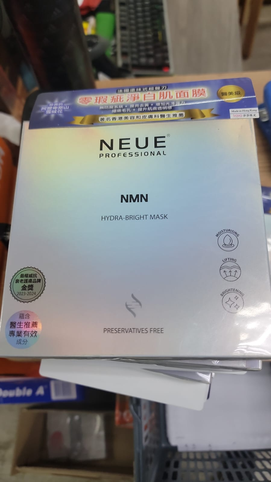 4G190 NEUE 零瑕疵淨白肌面膜25MLX5 exp：26年12月~27年5月