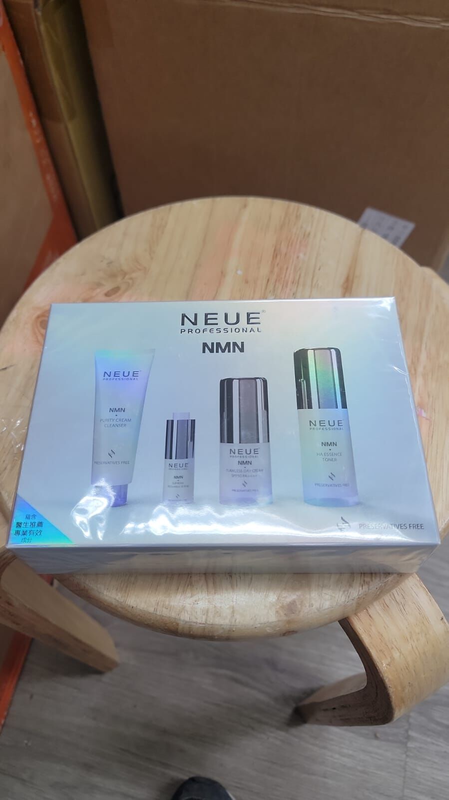 4G192 NEUE NMN逆齡護膚套裝