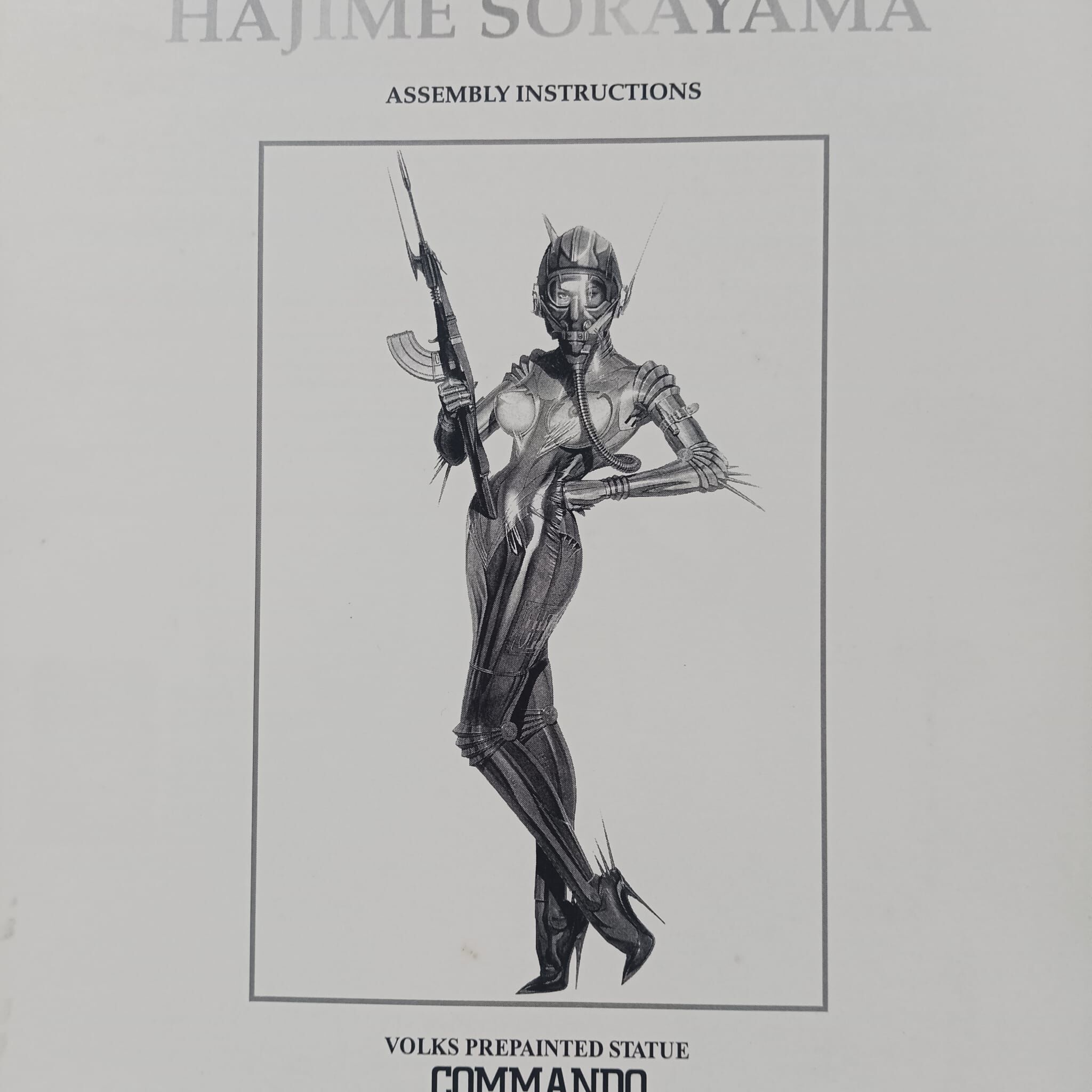 寄賣-其它-空山基 1/4 雕像 指揮官