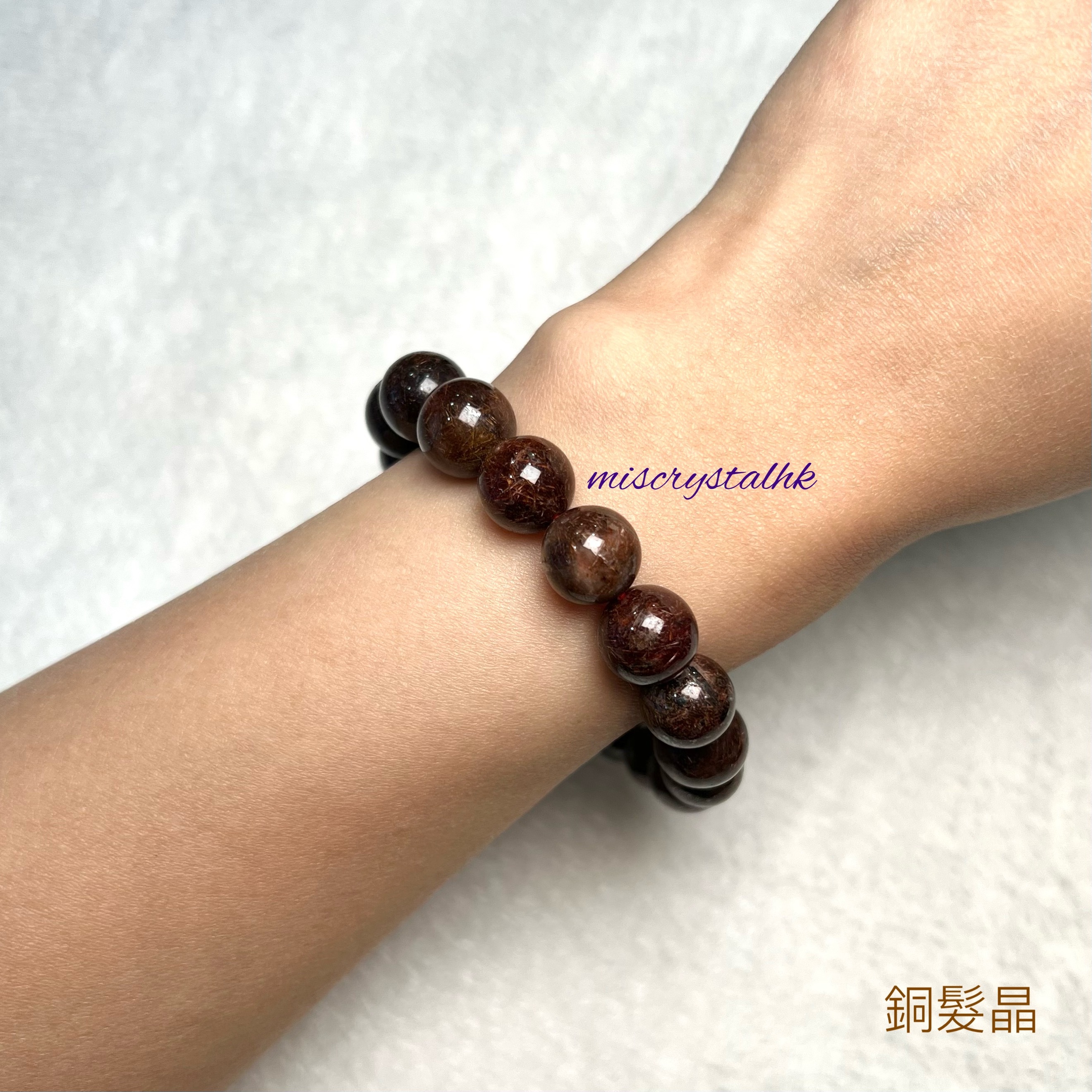 銅髮晶 11mm #Y077A