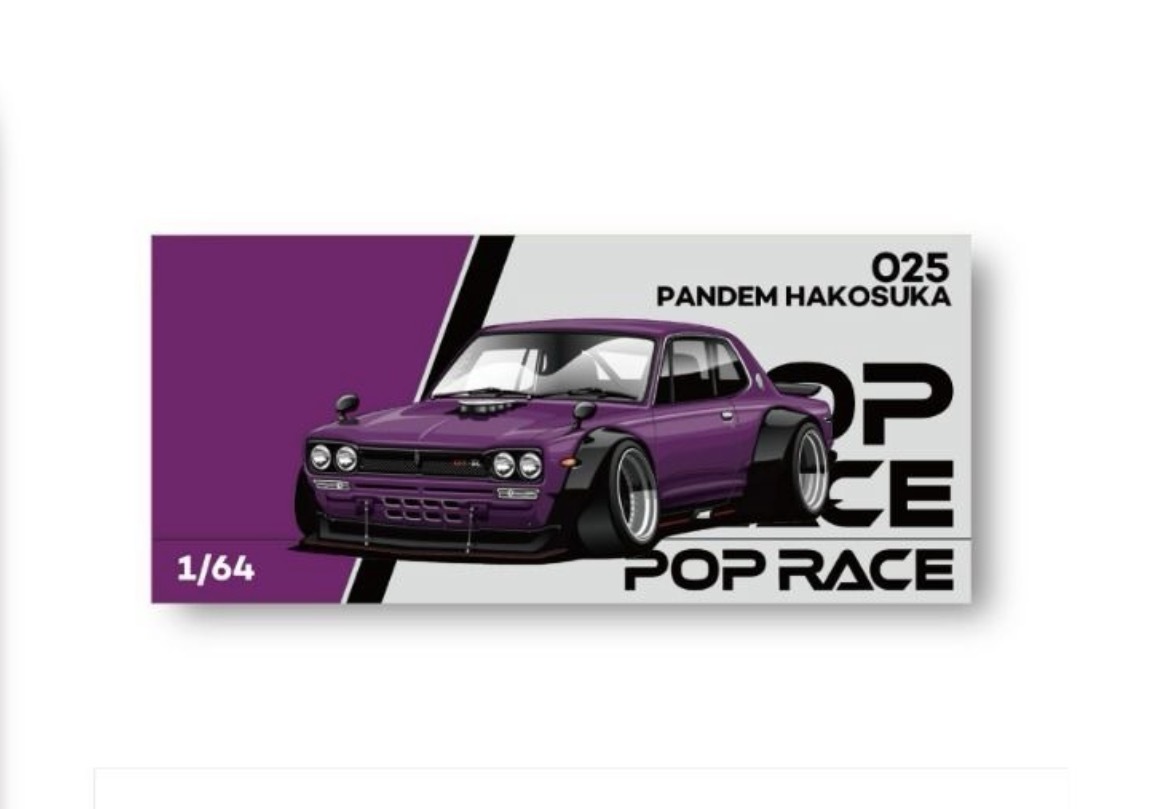 預訂 Pre Order - Poprace PANDEM HAKOSUKA - PURPLE PRE025
