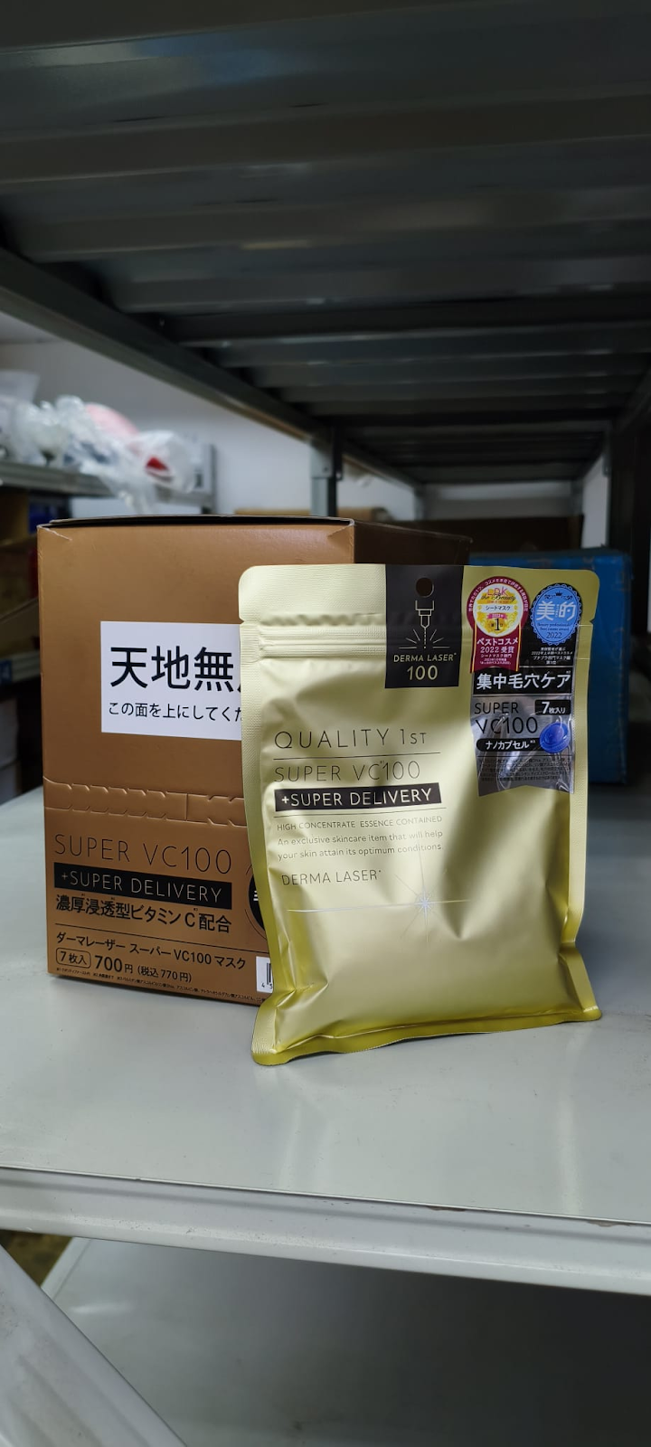 4G197 日本Quality 1st Derma Laser面膜