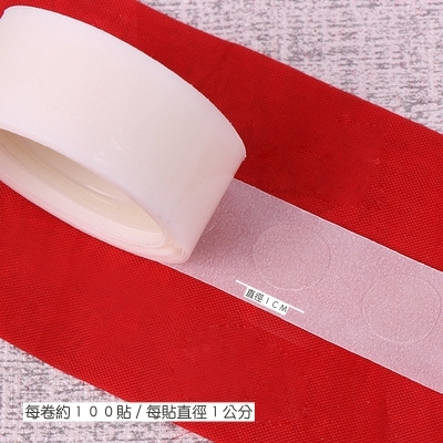 【台灣現貨速發】點膠 圓點貼膠 氣球點膠 隱形無痕膠