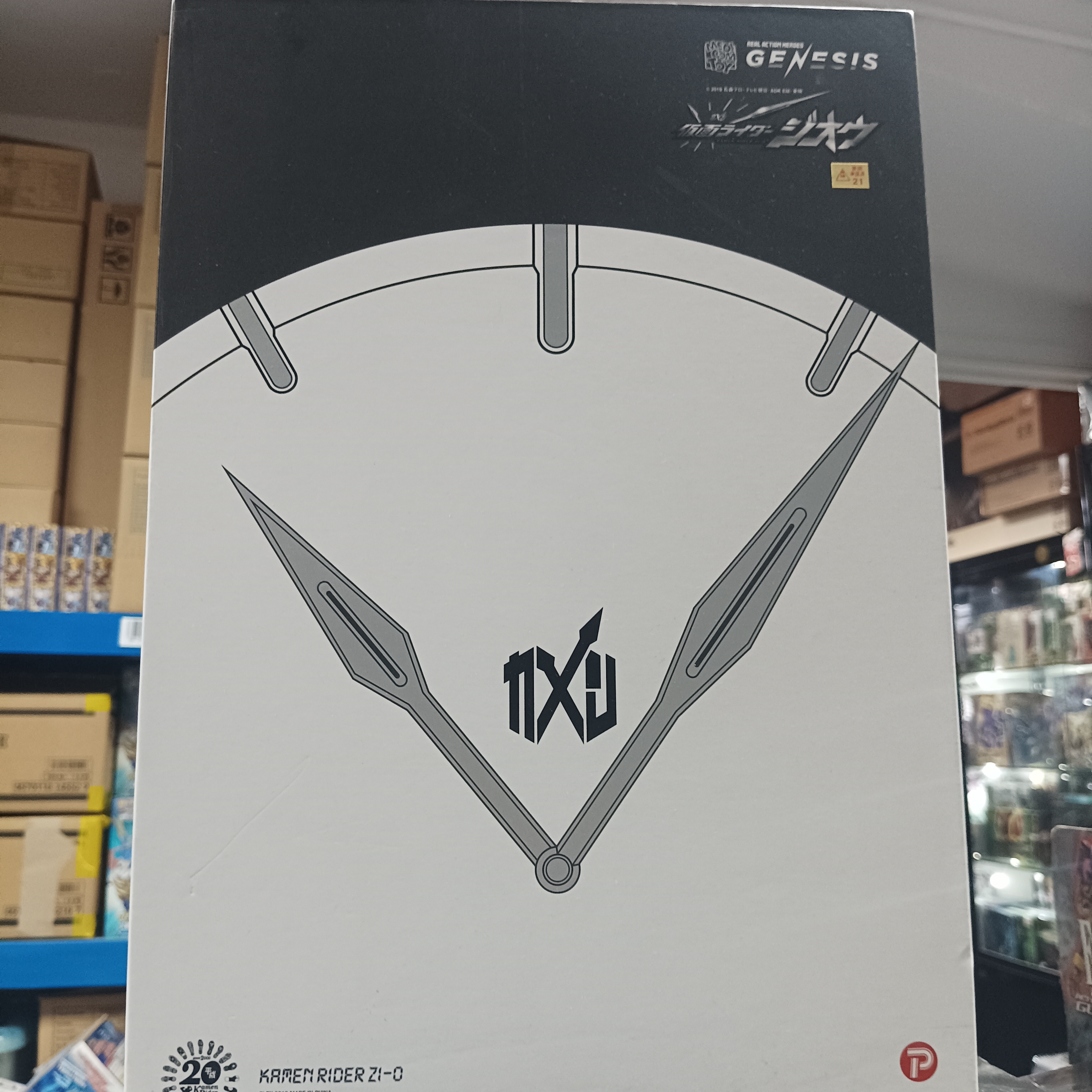 寄賣-幪面超人-RAH Zio