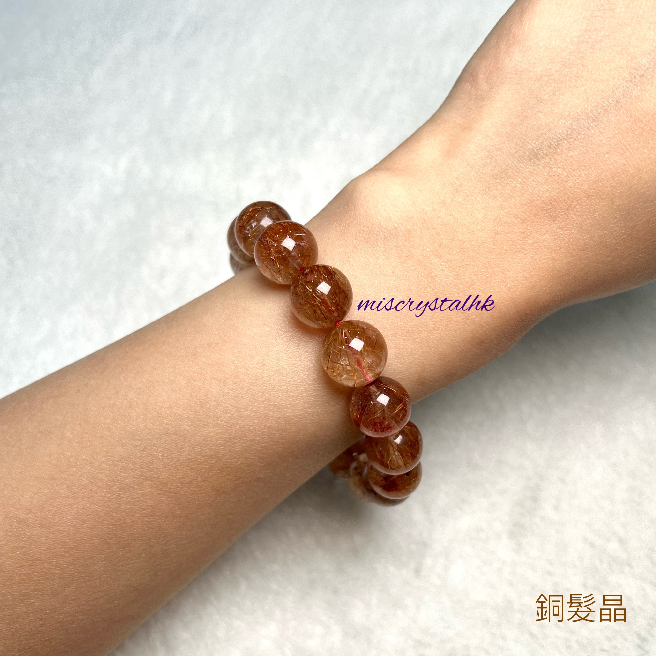 銅髮晶 12.1mm #Y093