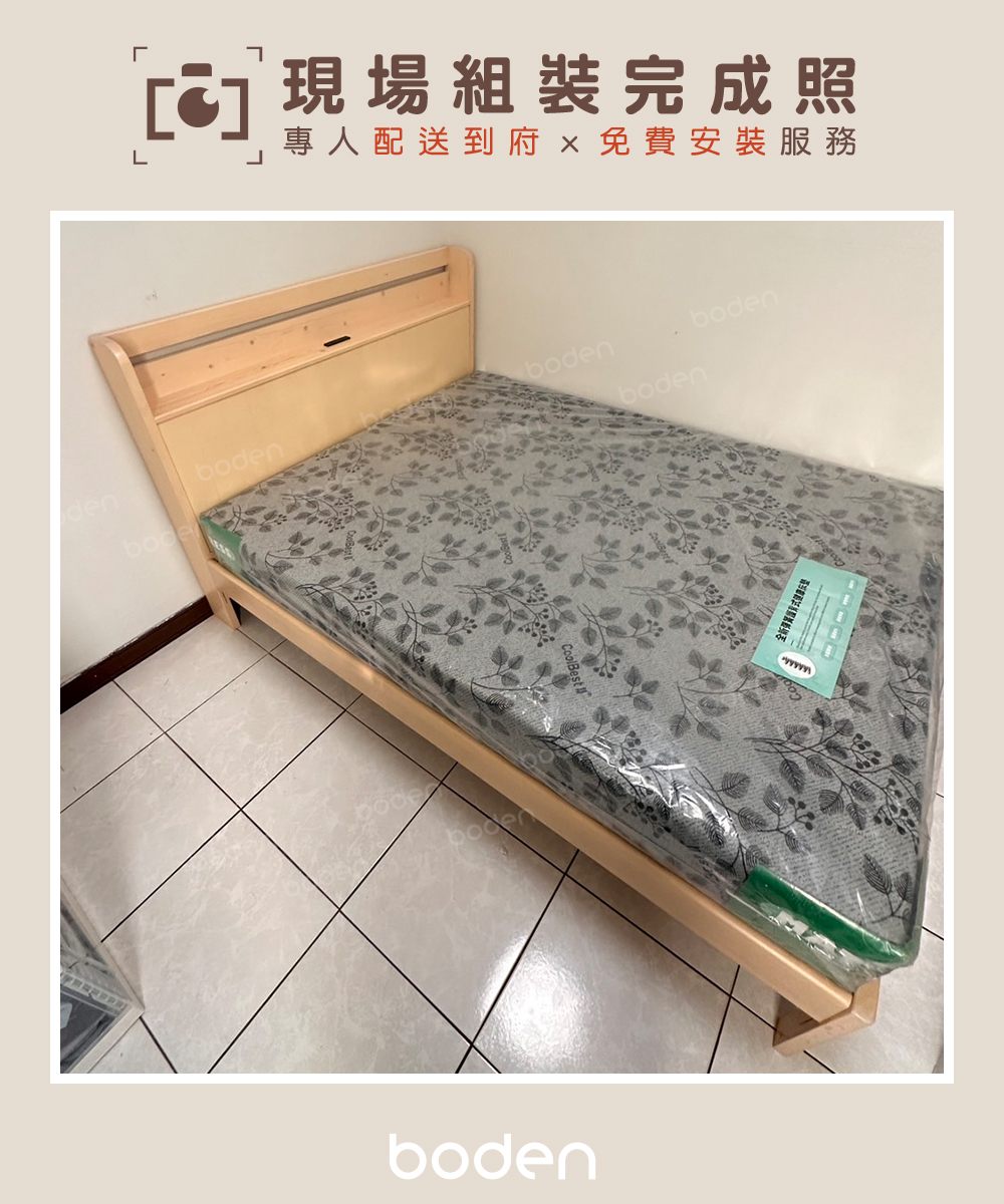 BODEN 奧尼雙人床架 洗白木紋色 搭配床墊使用時拍照