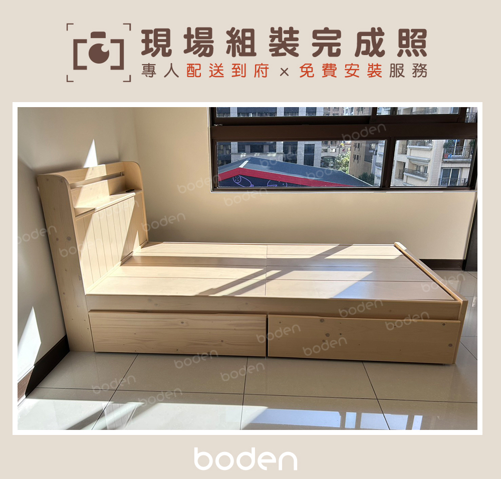 BODEN 奧尼床架 單人洗白色 收納款實拍