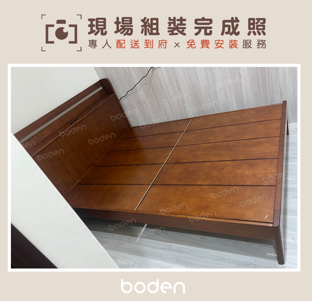 BODEN 奧尼床架 5尺規格 實品照