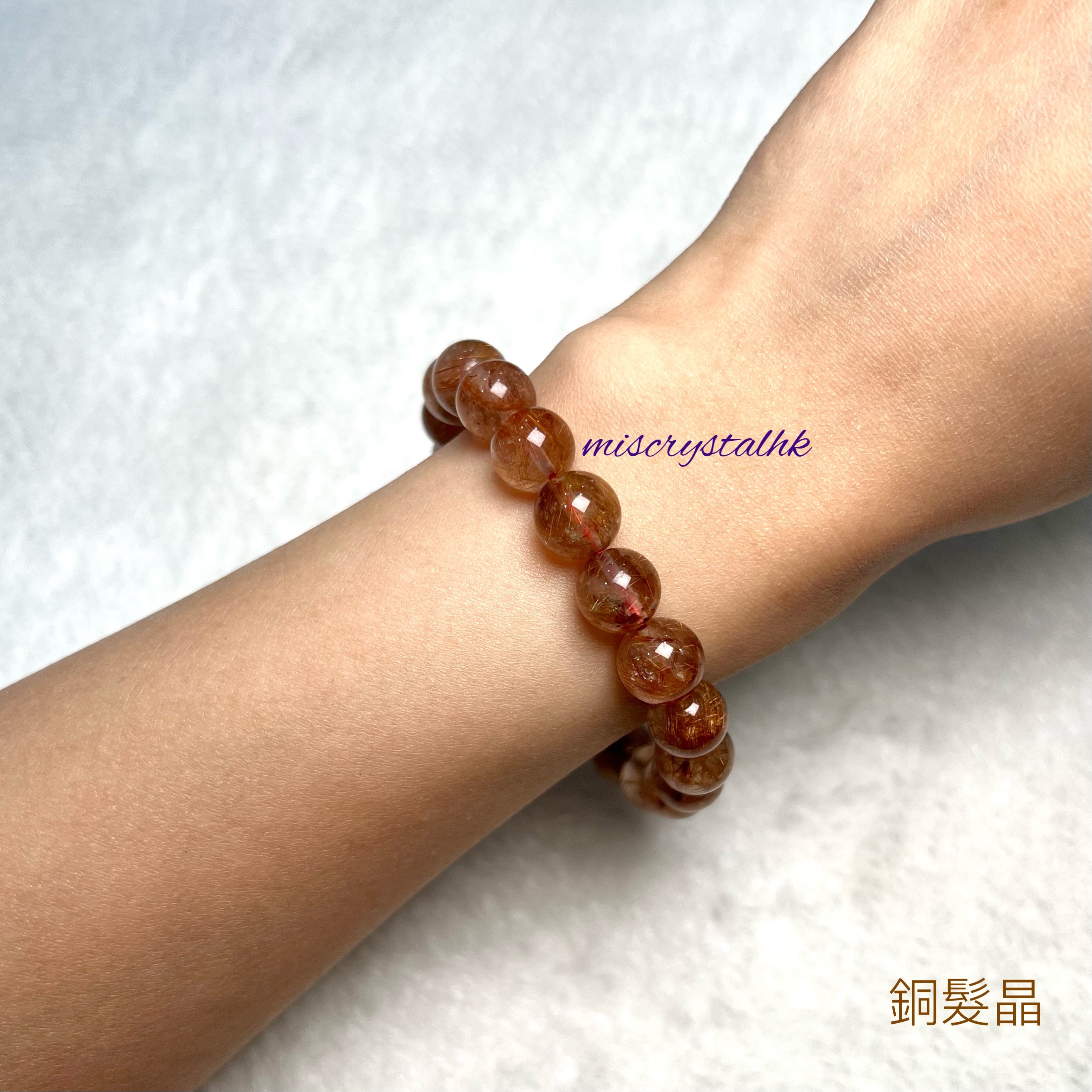 銅髮晶 10mm #Y091B