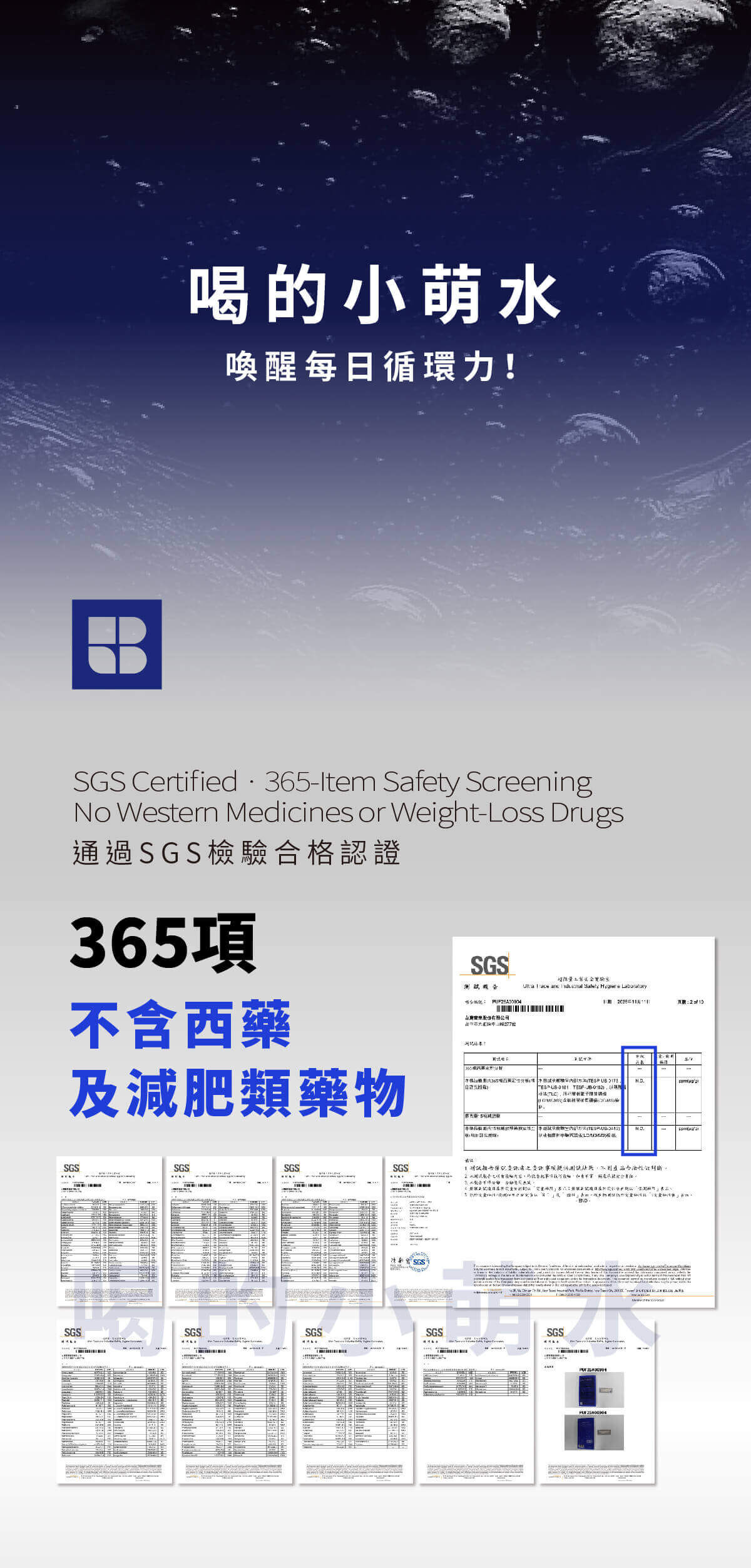 【直播】KAFEN LX011517 喝的萌見樂 LAZY BURN 小燃水 (4.5g/30包)