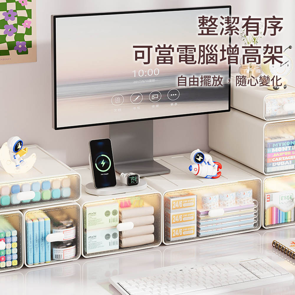 【AOTTO】抽屜式桌面收納盒7件組(TA-601)