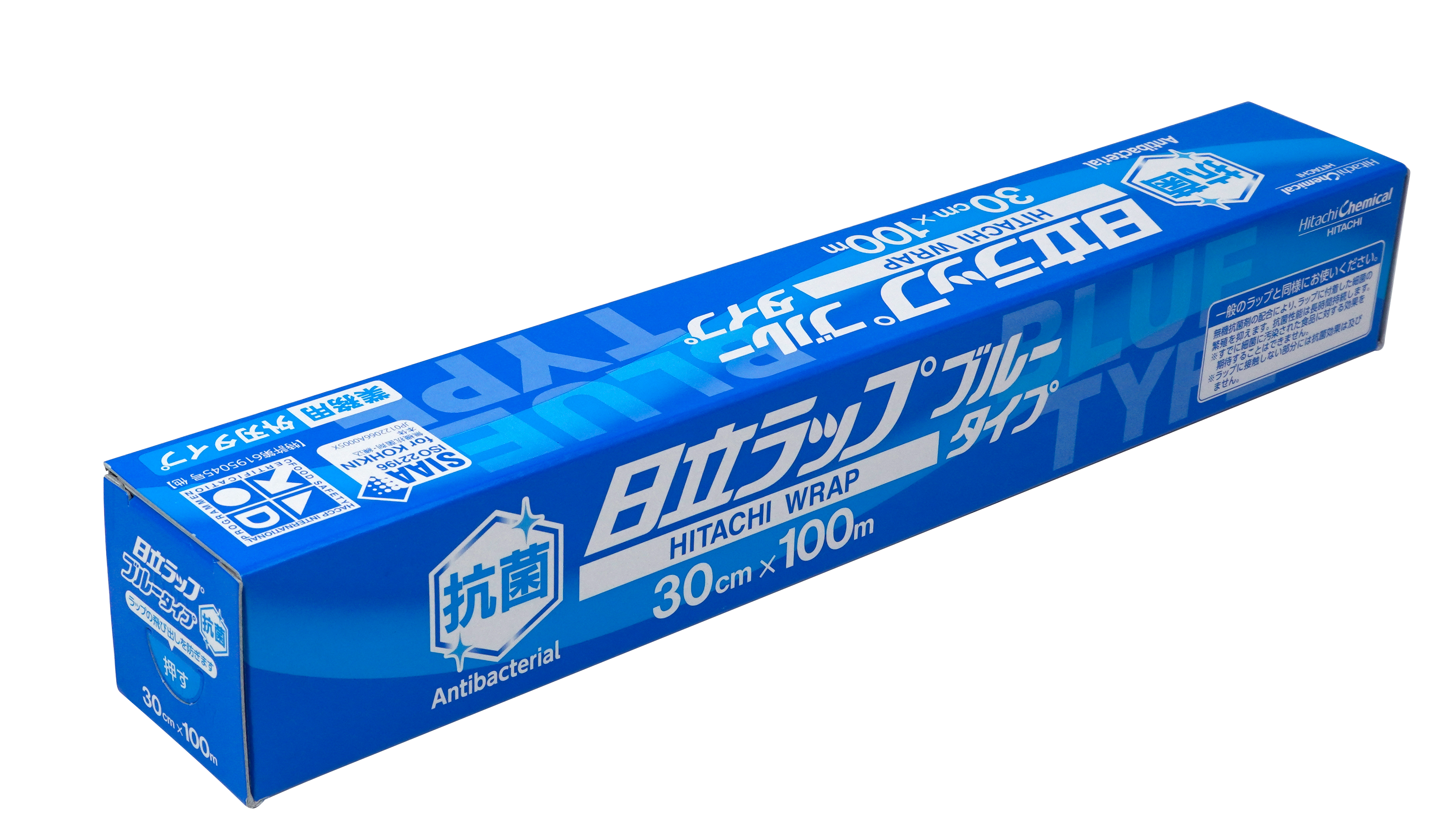 抗菌藍色食物保鮮紙 食物保鮮膜 微波爐用保鮮膜(30cmx100m) 日本直送