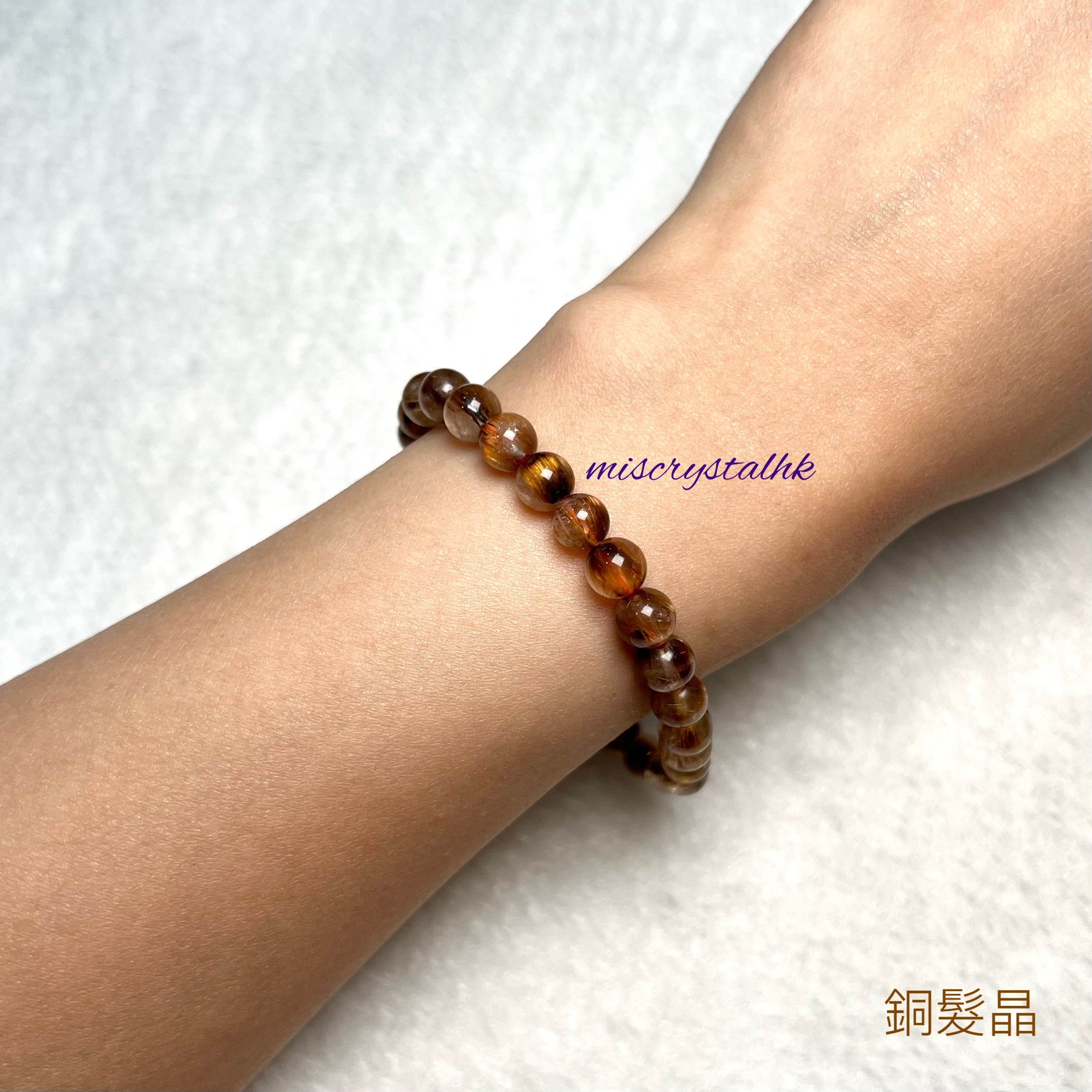 銅髮晶 6.6mm #Y106A