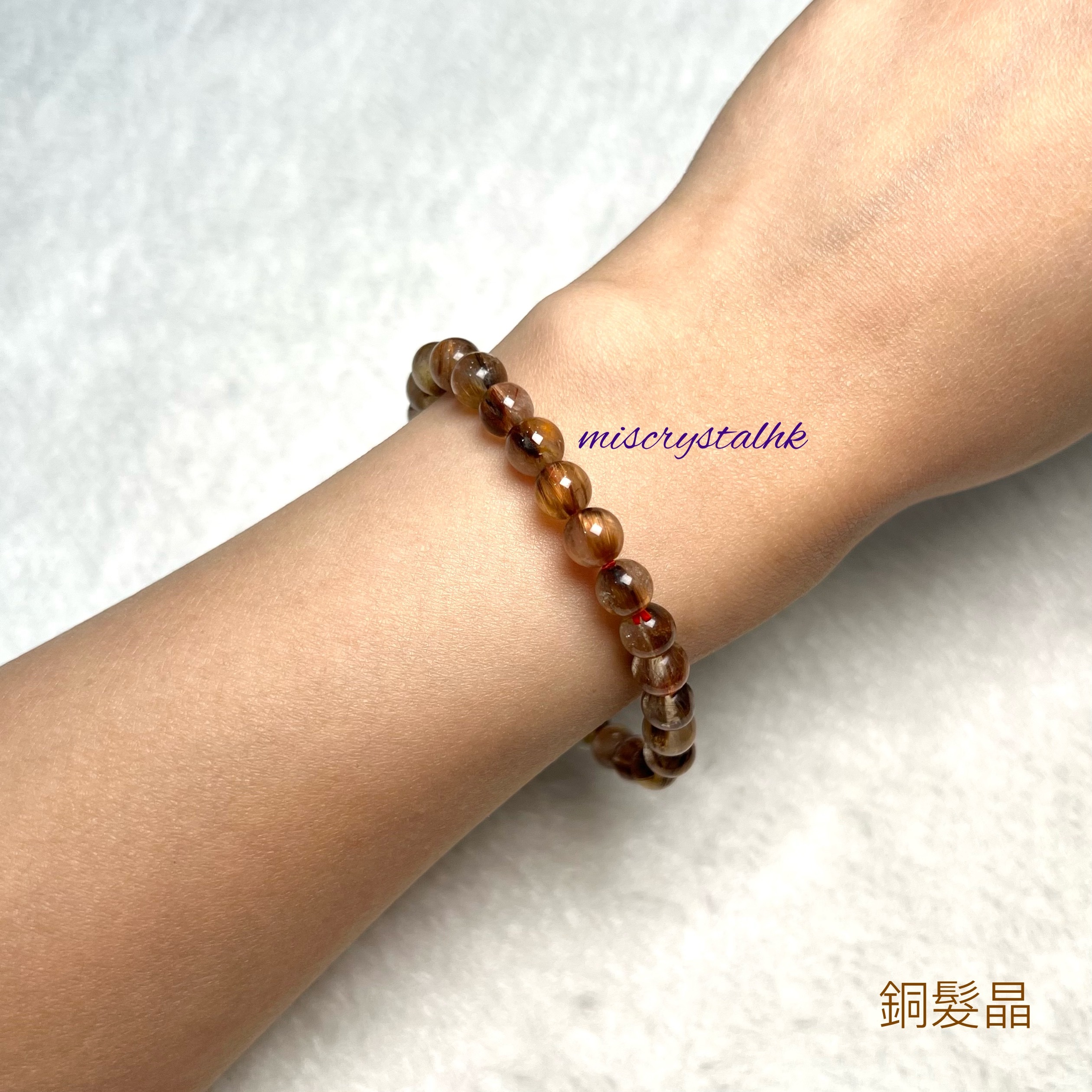 銅髮晶 6.6mm #Y106B