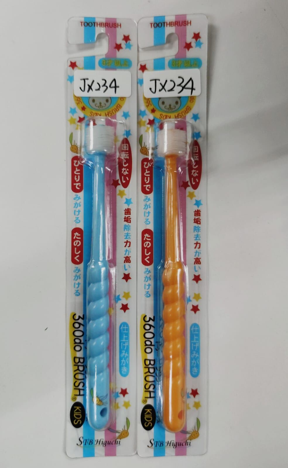 4G202 日本製小童360度牙刷 顏色隨機