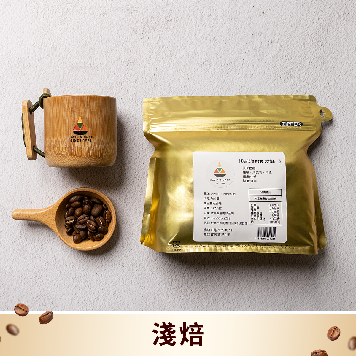 巴拿馬 艾利達莊園 波奎特 日曬