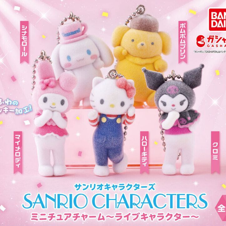 #現貨供應 🇯🇵日本 三麗鷗 長腿舞台造型 迷你吊飾 扭蛋盲盒