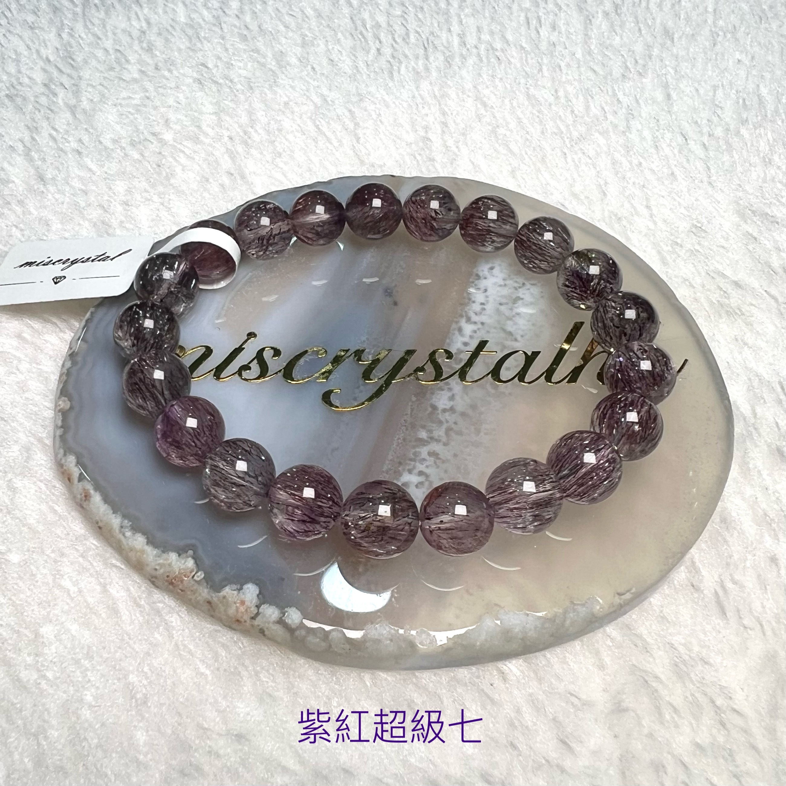 紫紅超級七 9mm #C866