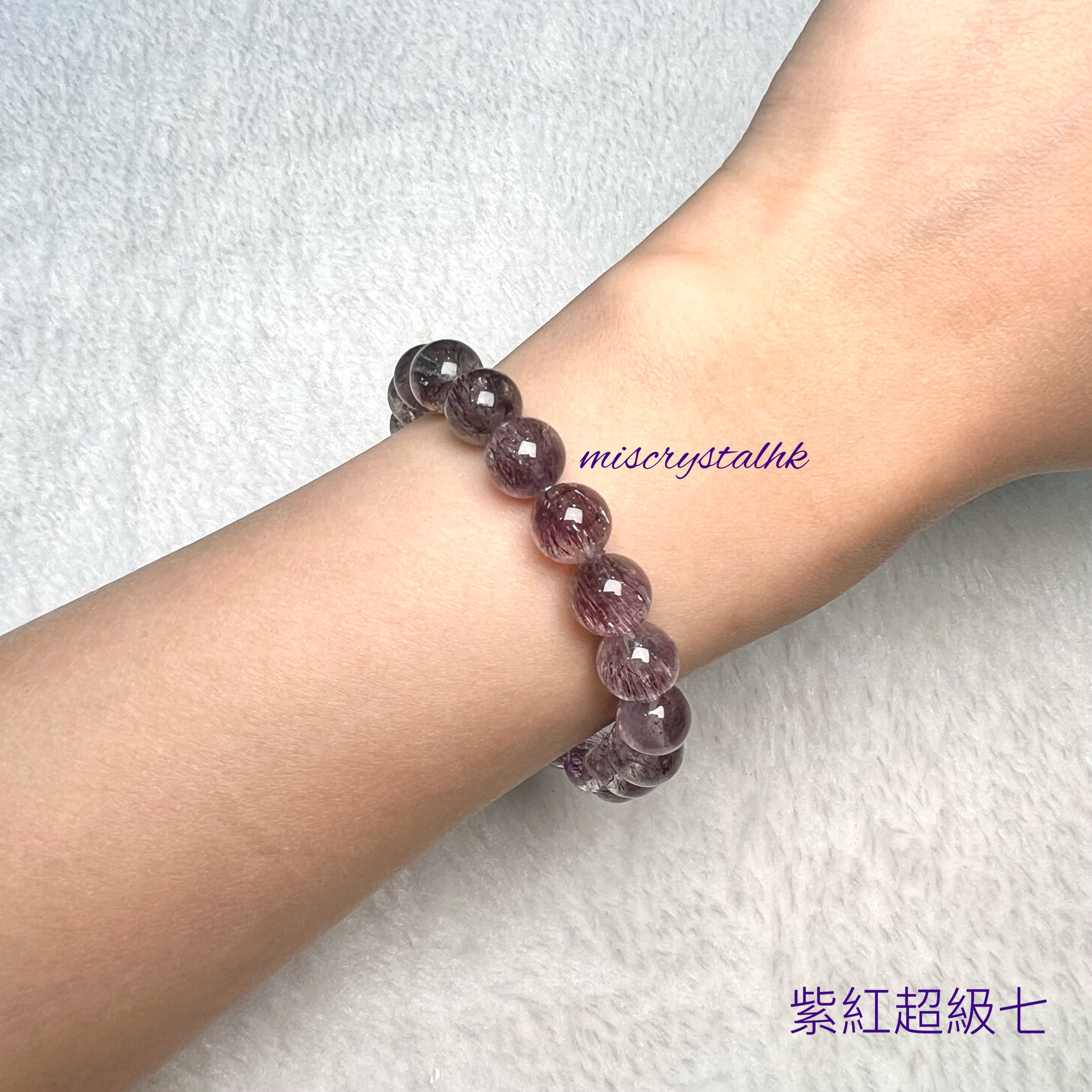 紫紅超級七 9mm #C866