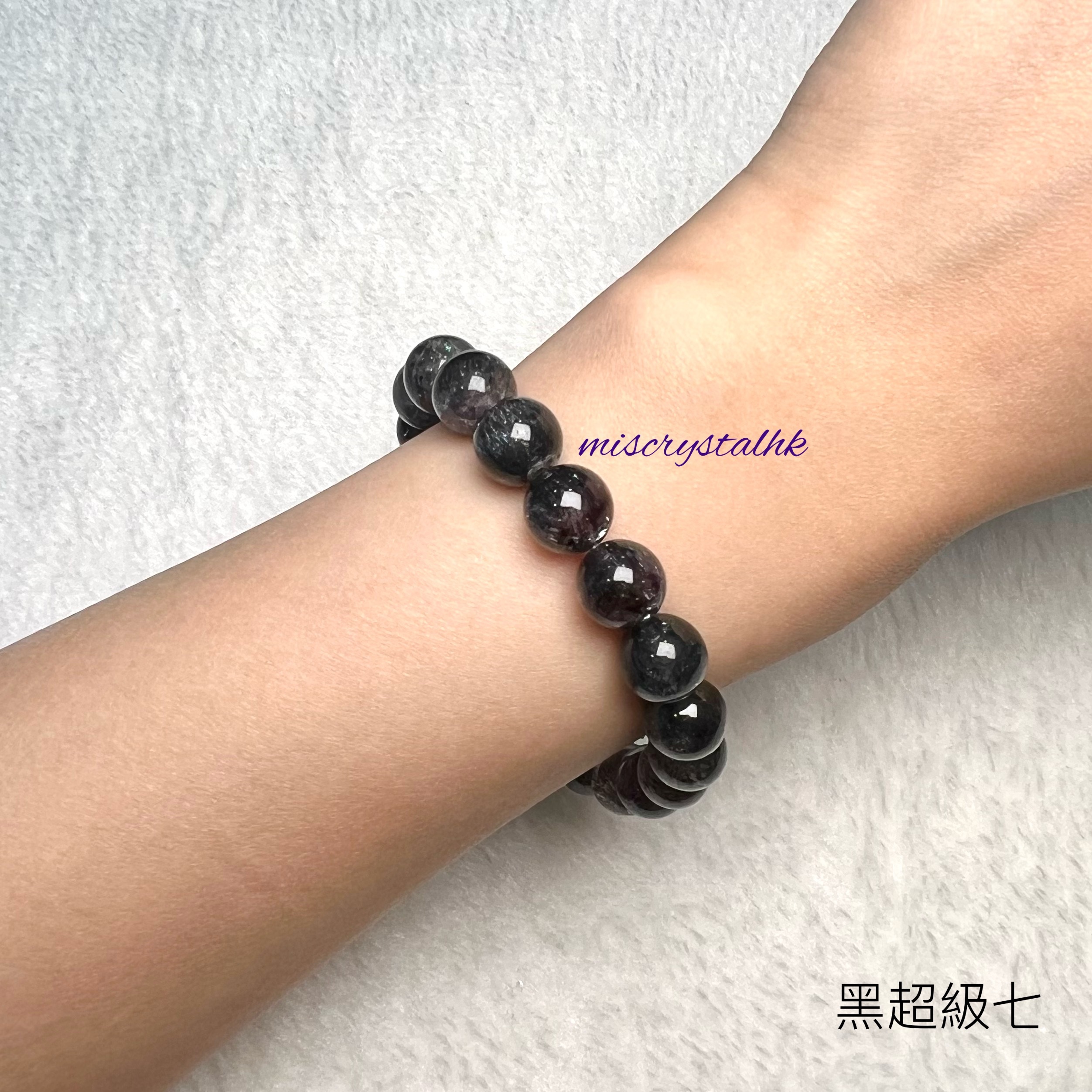 黑超級七 9.5mm #B644