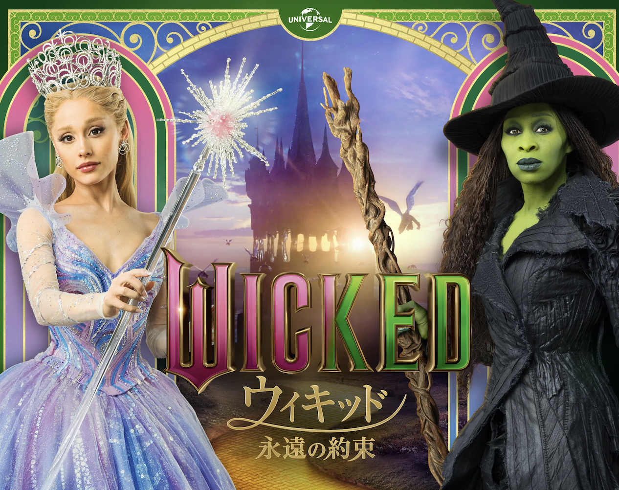 Tulip Rose｜鬱金香玫瑰曲奇 Wicked edition