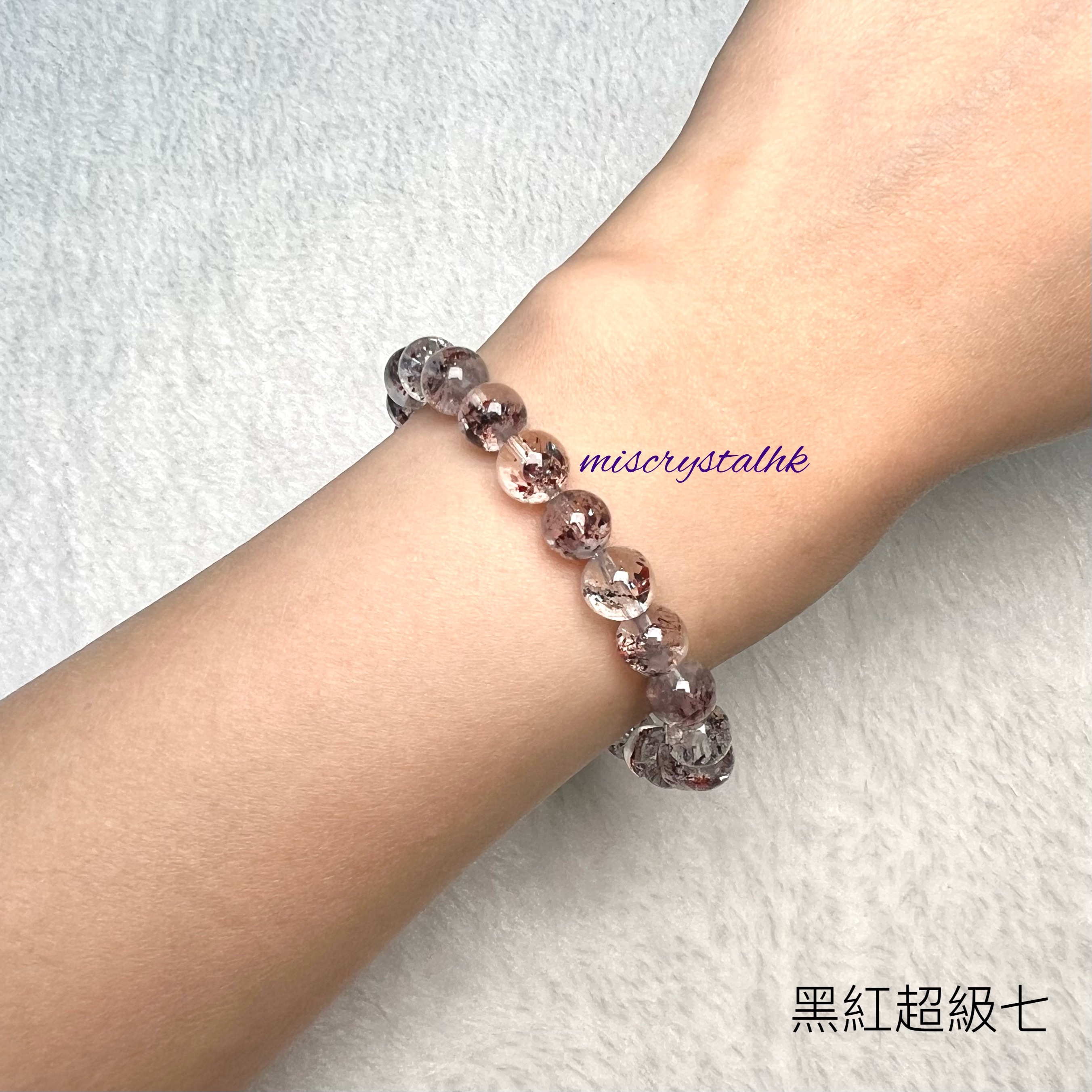 黑紅超級七 7.5mm #B867