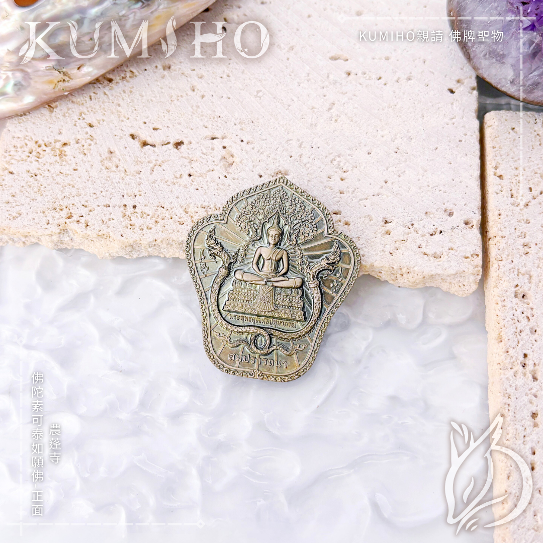 斬斷口舌是非,讓努力變現,助你如願以償。