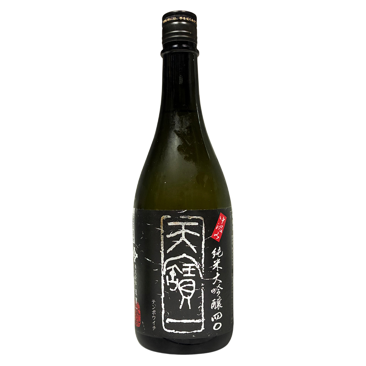 天寶一 純米大吟醸 中汲み720ml