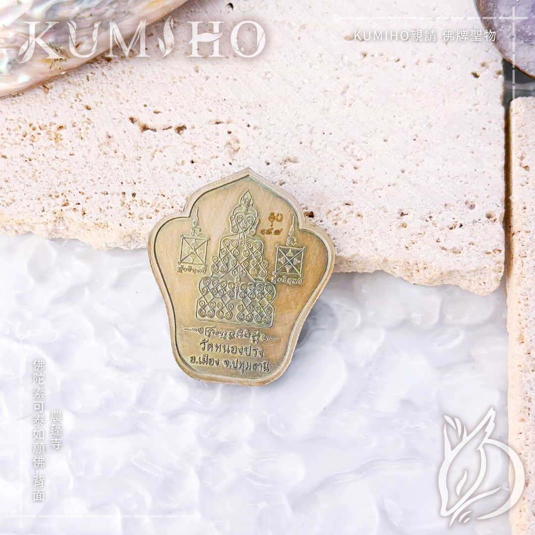 斬斷口舌是非,讓努力變現,助你如願以償。