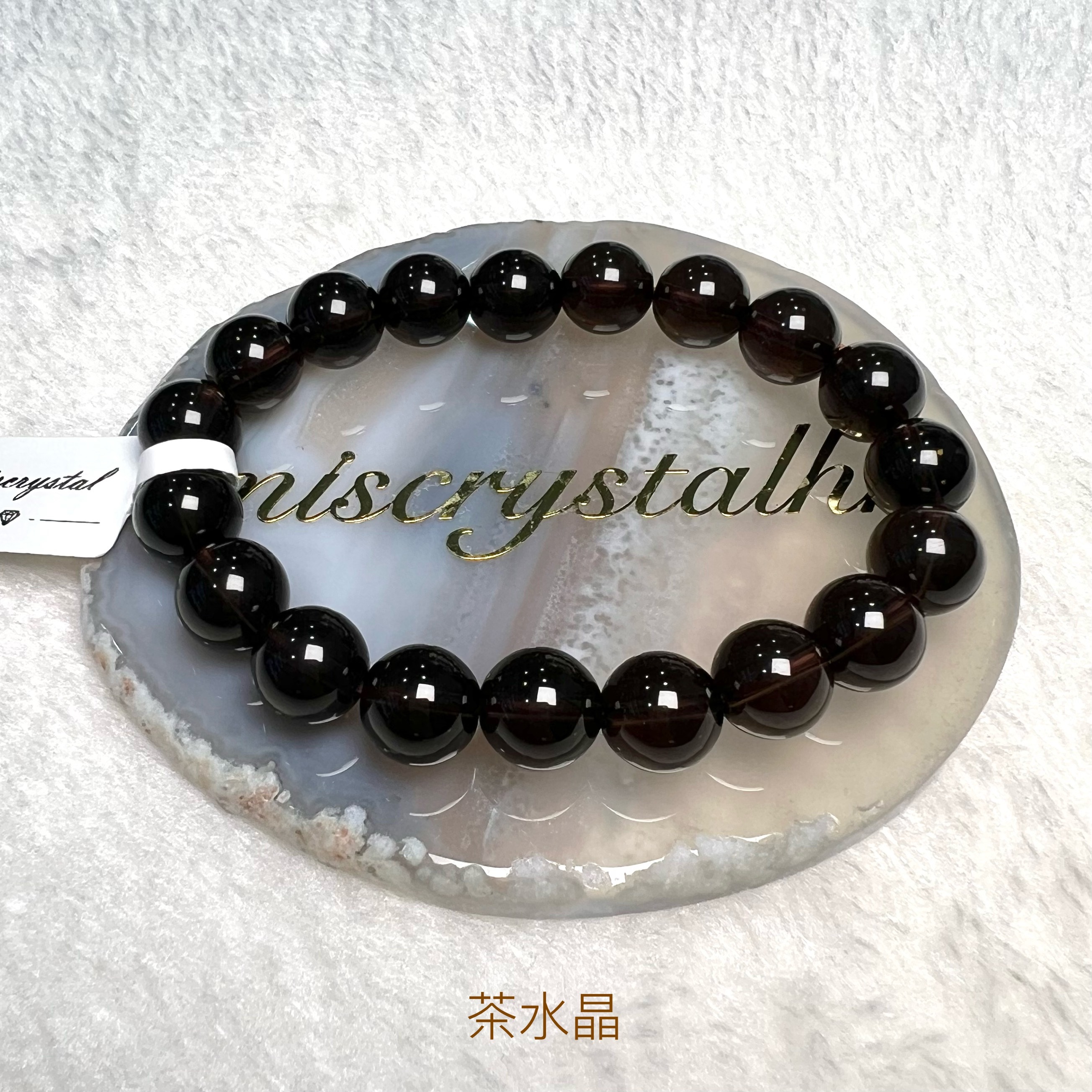 茶水晶 10.2mm #Y161