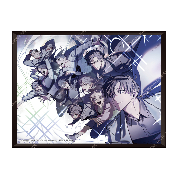 全知讀者視角(漫畫) 夢幻燈光畫 B