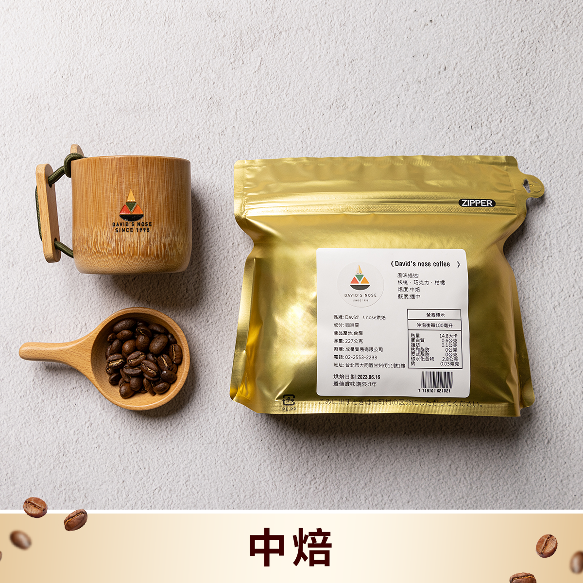 衣索比亞 藝妓1931 鳳凰舞妓 日曬 G1