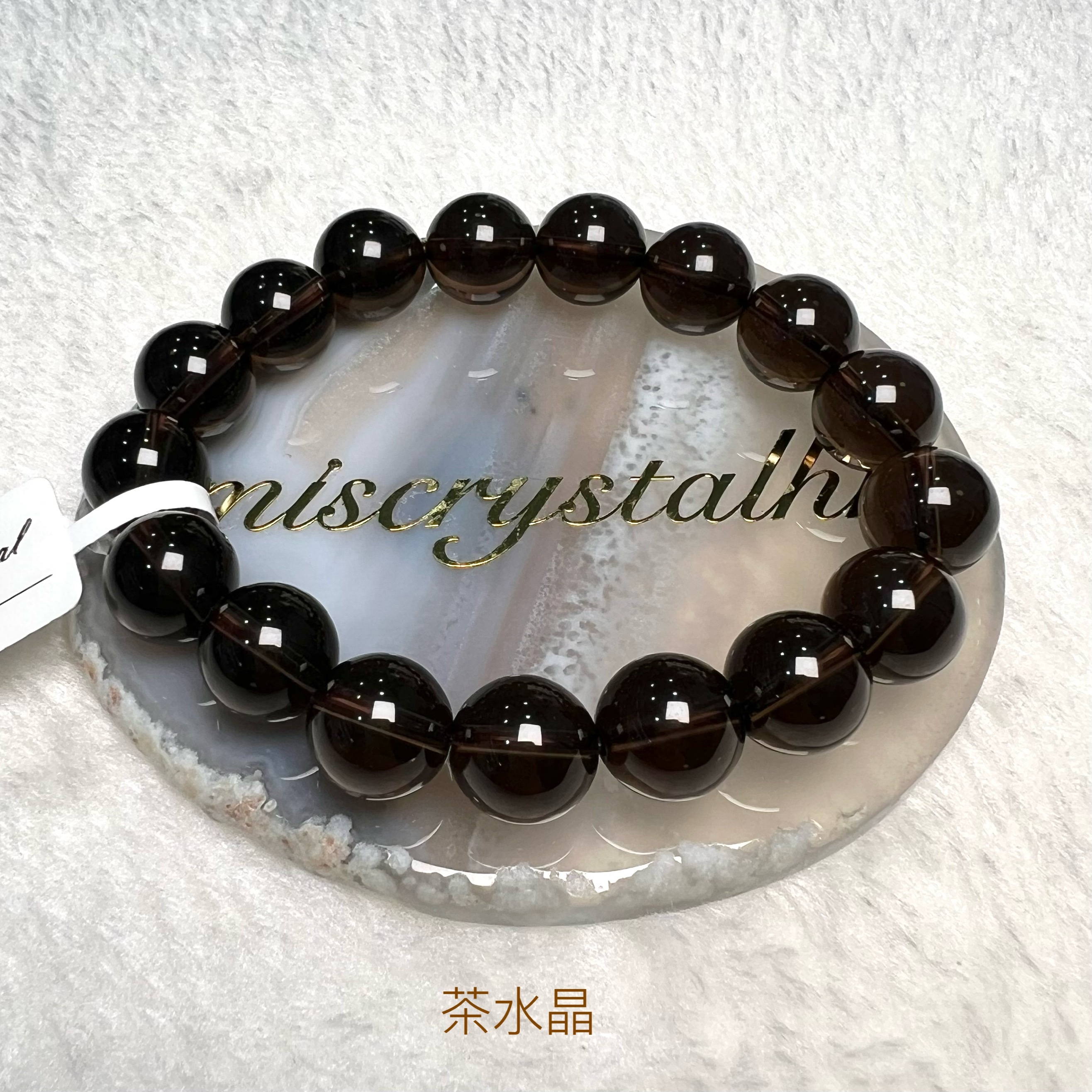 茶水晶 12.3mm #Y162