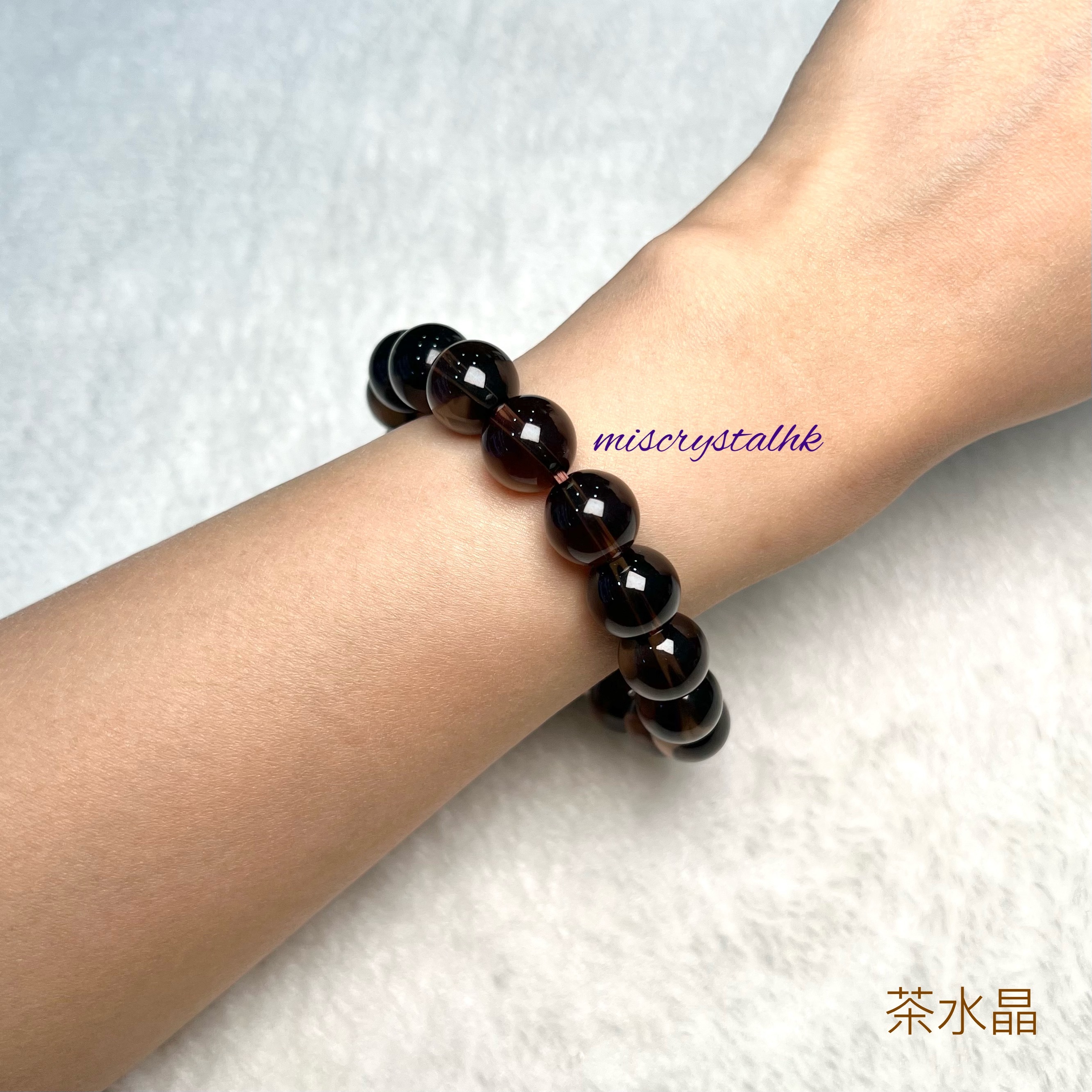 茶水晶 12.3mm #Y162