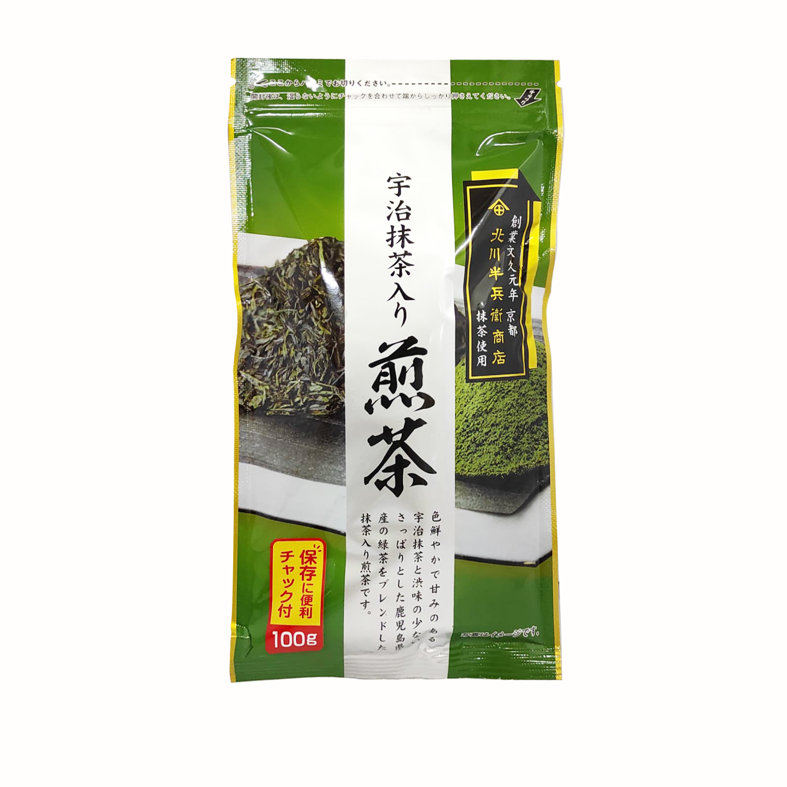 有機栽培綠茶 煎茶與宇治抹茶綠茶茶葉 100g/包 日本直送 最佳食用日期：2026/4/10