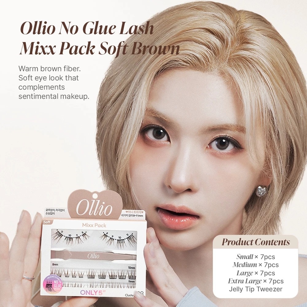 台灣總代授權 | Ollio 柔棕款組合