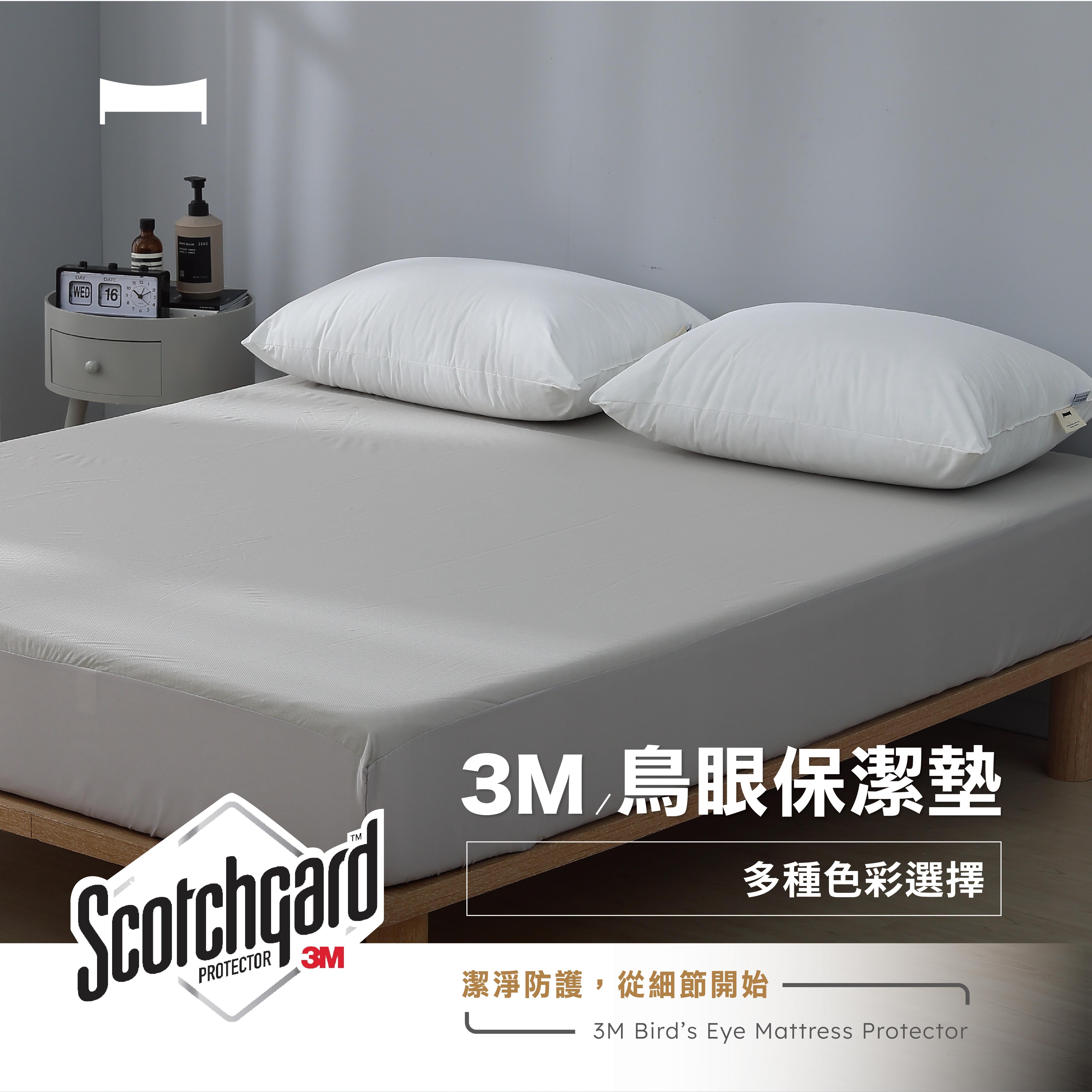 使用保潔墊保護床墊