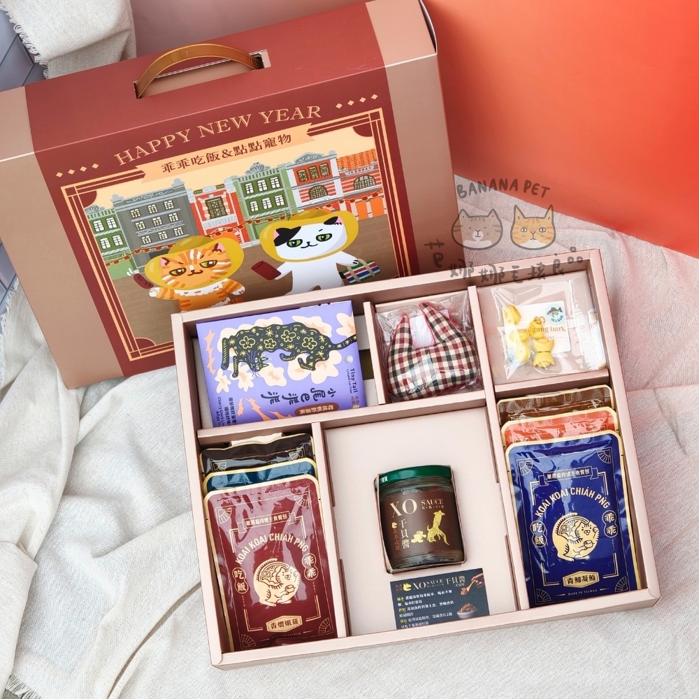 乖乖吃飯 | 2026 新春聯名禮盒 乖乖吃飯X點點寵物 (貓咪年菜 寵物年菜)