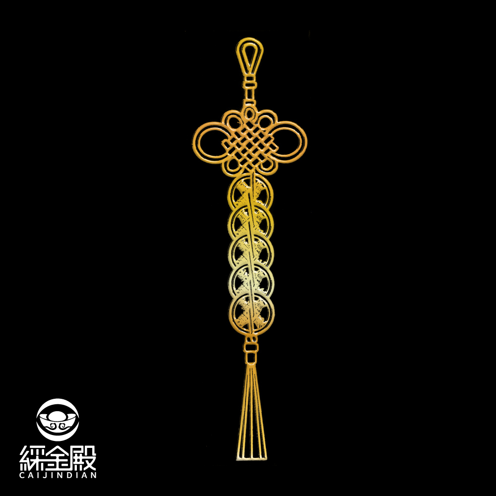 五帝錢金屬貼｜鎮宅擋煞｜平安納福｜吉祥除穢｜轉運避邪【綵金殿】