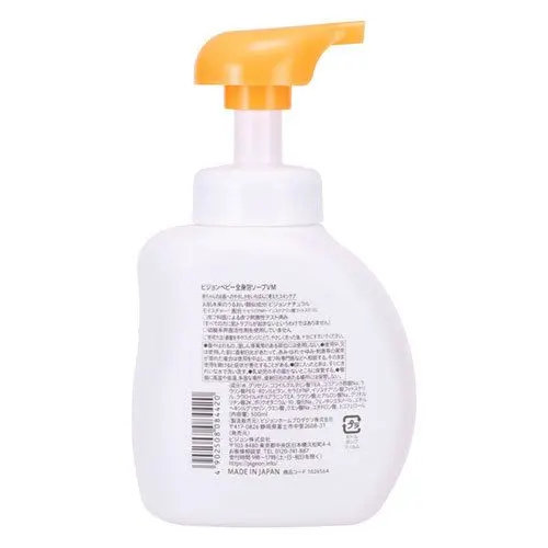 嬰兒全身泡沫沐浴液 滋潤型 500ml