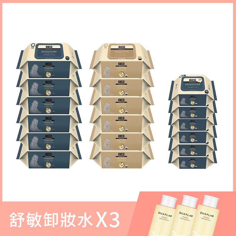 RICO濕紙巾１８入組＋卸妝水３入組