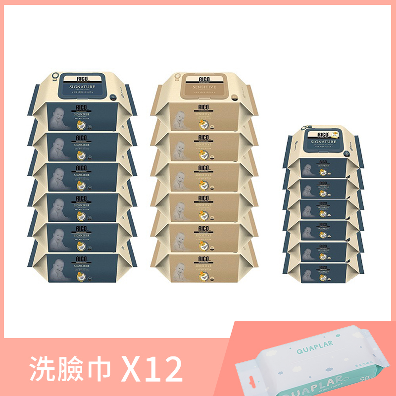 RICO濕紙巾１８入組＋雲朵洗臉巾１２入組