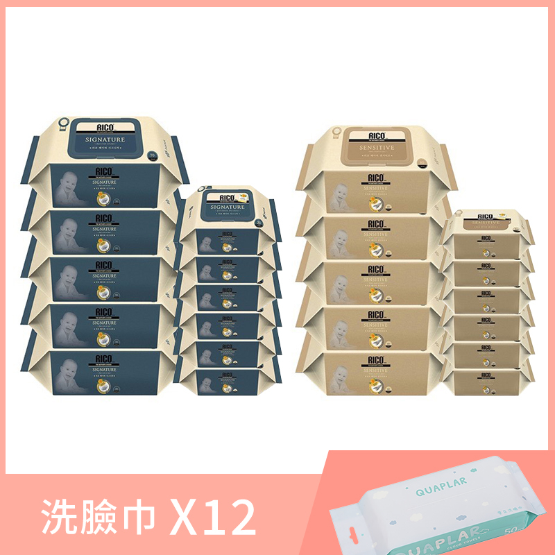 RICO濕紙巾２２入組＋雲朵洗臉巾１２入組