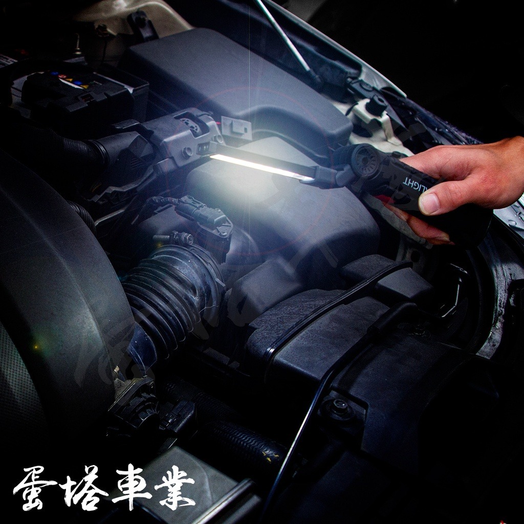 超亮LED COB工作燈 手電筒