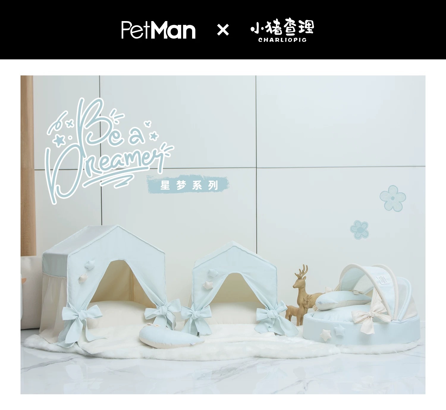 PETMAN 星梦小屋 奶油蓝色宠物屋子 50*40*57CM