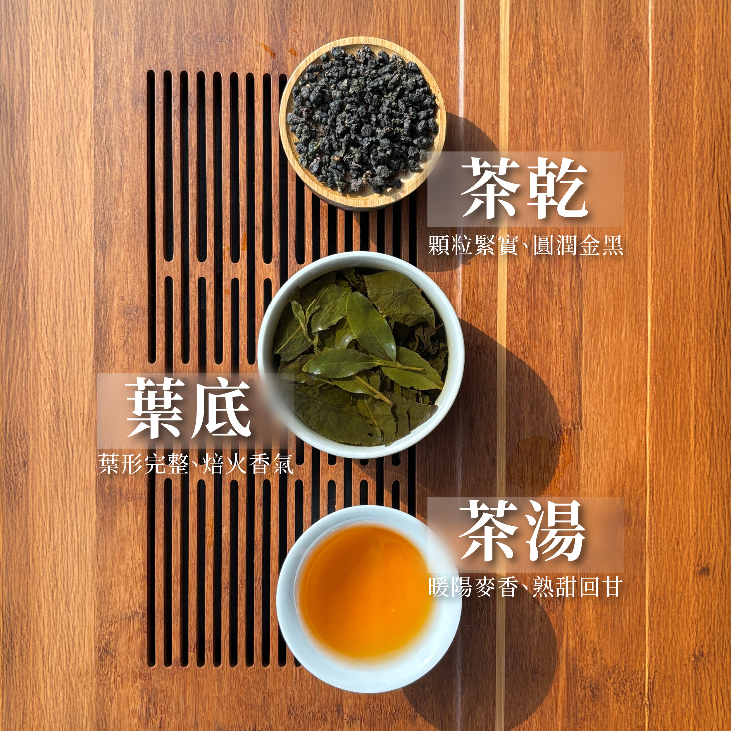 犬王烏龍－重焙火、賽級製程、限量500罐【不適用折扣商品】